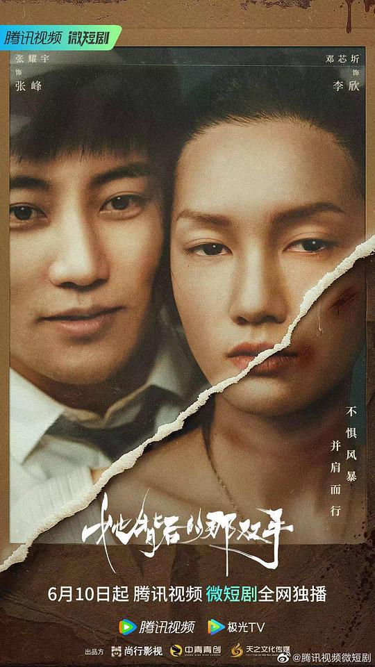 配角描摹准确【【雏田头发是什么颜色,白发雏田】观察员把话说到骨子里想说却又删了】被打脸了
